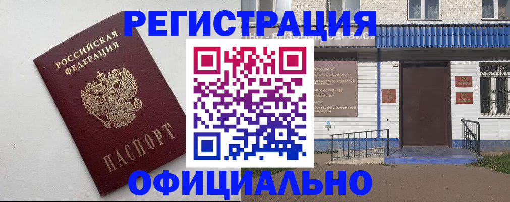 регистрация для школы в Куровском